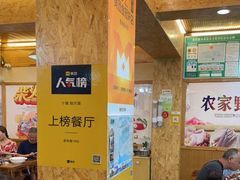 -老味道1992(武当山店)