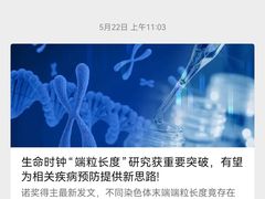 -美年大健康体检中心(太阳宫分院)
