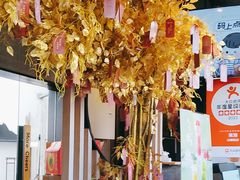 -茉沏(山塘街店)