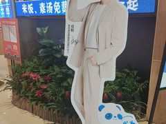 -茶百道(窦庄服务南区店)