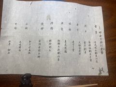 -桐寿司Sushi Tong