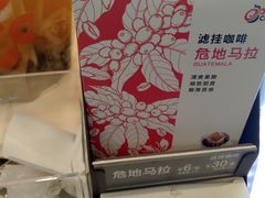-CoCo都可(蓝村店)