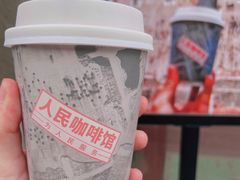 拿铁-人民咖啡馆(四行仓库店)