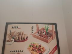 -磁州卤面·地标邯郸菜(97年创始店)