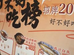 -南京大牌档(济南万象城店)