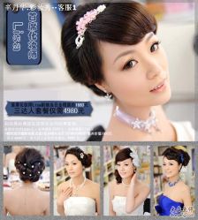 -上海彩妆秀摄影设计有限公司