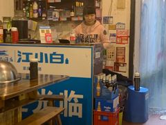 -苟味道老火锅(黄桷坪店)