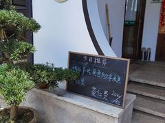 -听风阁农家私房菜茶楼(龙坞店)