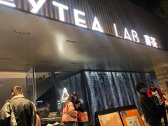 门面-喜茶(深圳欢乐海岸LAB店)