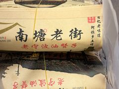 油赞子-沈氏祖传老宁波油赞子(南塘店)