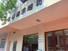-甜嘟嘟烘焙坊(舒城路店)