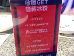 -蛙来哒(华隆步步高店)