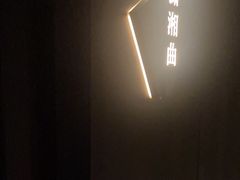 -泰之源足浴会所(玉环店)