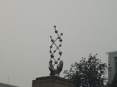 -北京化工大学(东校区)