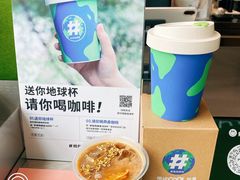 -peekoo coffee(尚嘉中心店)