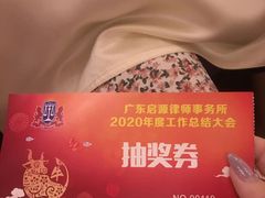 -南洋冠盛酒店(广州天河公园地铁站店)