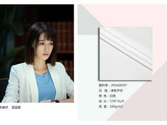 -张洁工作室(服饰定制)