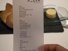 -AZUR聚(香格里拉饭店)