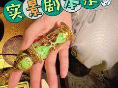 -JOJO实景沉浸侦探剧本杀(大悦城店)