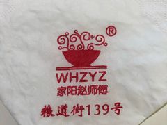 -不正咖啡(万达尊店)