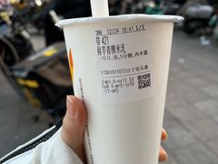 -CoCo都可(江宁托乐嘉店)