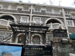 -天津五大道文化旅游区