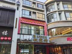 -赵家馆(燕山大街店)