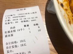 -皇城坝小吃(科华成都王府井购物中心店)