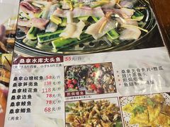 -阿多私房菜(顺德店)