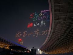 -济南奥林匹克体育中心体育场