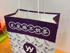 -雅克雅思(南湖东路店)