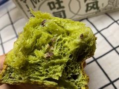 -好利来(温江新尚天地店)
