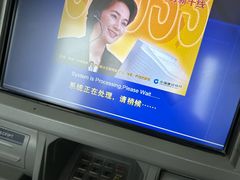 -中国建设银行(宜山路支行)