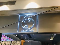-LELECHA乐乐茶(美罗城店)