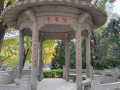 -玲珑塔公园