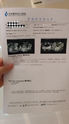 -北京嘉禾医疗