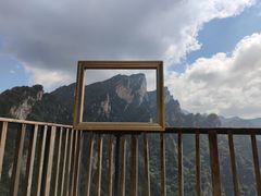 -老界岭旅游度假区