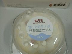 雪域蛋糕（雪山之恋芝士派）-味多美蛋糕(八大处店)