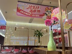 -海底捞火锅(赛格国际购物中心店)