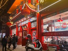 -葛记焖饼(伏牛路店)