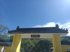 -萨尔浒风景区