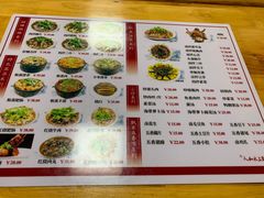 菜单-人和水上飘(第一家店)