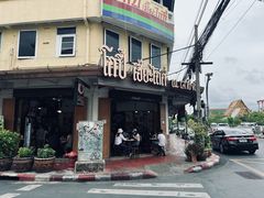 -邢泰记