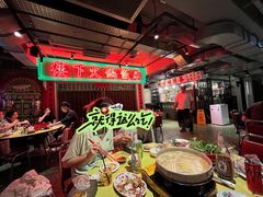 -楼下火锅饭店(铜锣湾店)