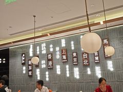 -添好运(武商MALL店)