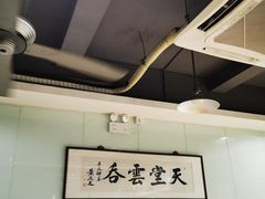 -绿杨馄饨临顿路店