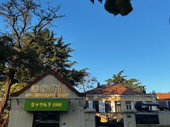 -华春餐馆(鱼山路店)