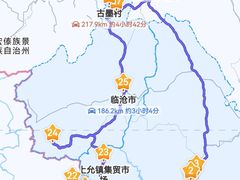 -大理古城