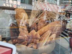 -丰盛里