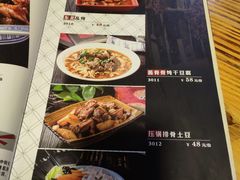 -黑土地东北私房菜馆(南门大街店)